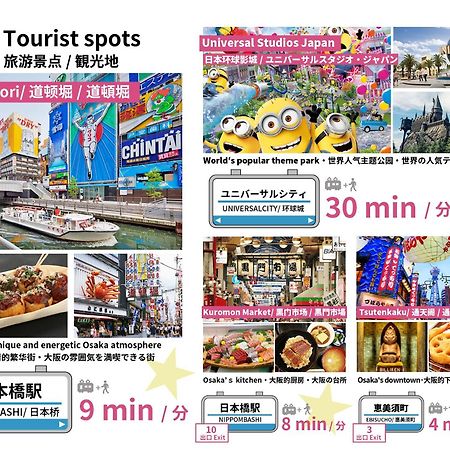 Bijou Suites Ai Osaka Zewnętrze zdjęcie